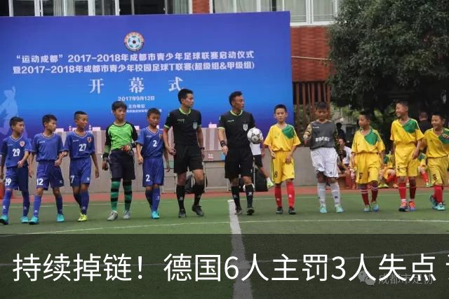 持续掉链！德国6人主罚3人失点 诺伊尔扛压神扑也带不动